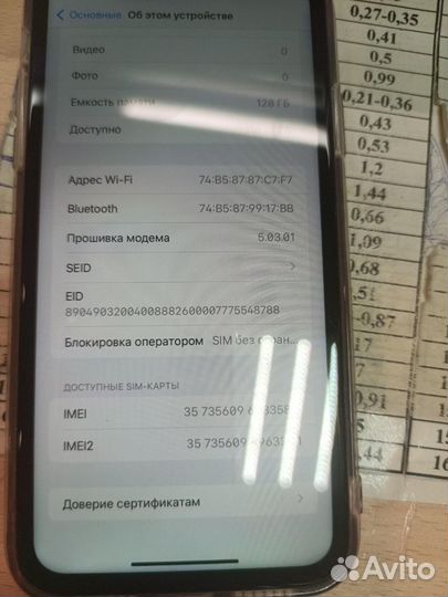 iPhone Xr, 128 ГБ