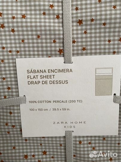 Zara Home kids детская простынь 100*150 новая