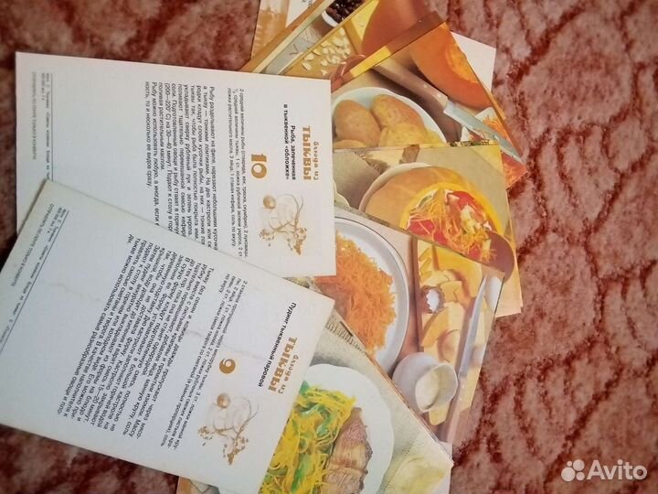 Набор открыток с рецептами из тыквы