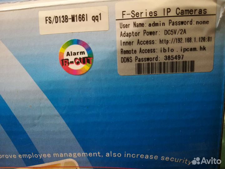 Ip камера видеонаблюдения