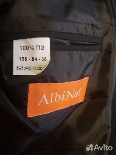 Костюм классический