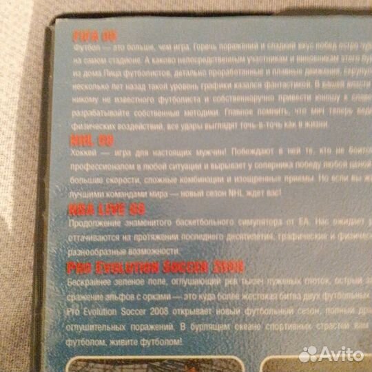 2 диска с игрой