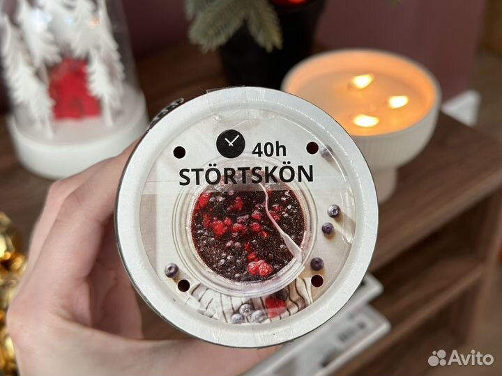 Свеча stortskon IKEA (ягодный джем)