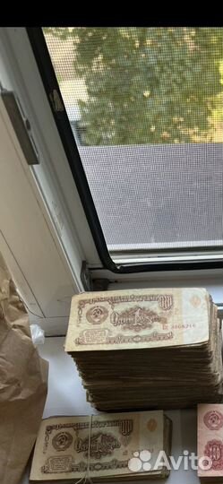 Старые деньги СССР