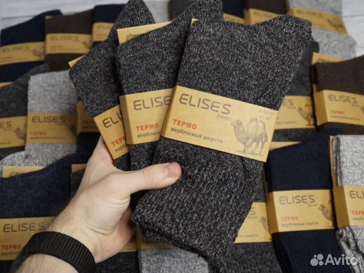 Носки из верблюжьей шерсти термо