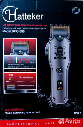 Машинка для стрижки