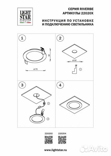 Светильник встраиваемый светодиодный