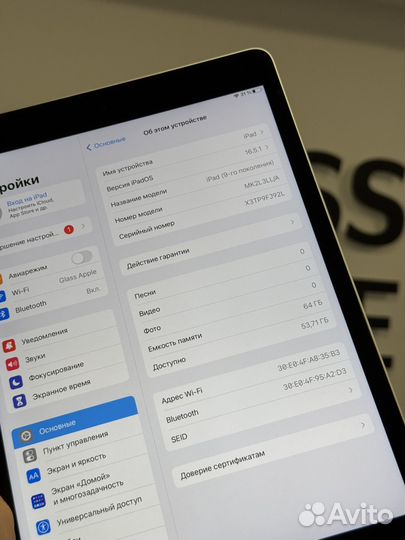 iPad 9 поколения 64gb