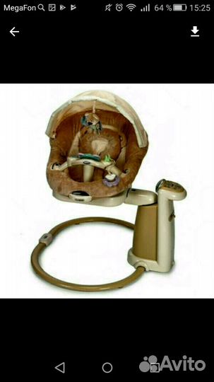 Качели-люлька