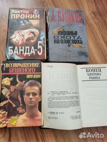 Книги