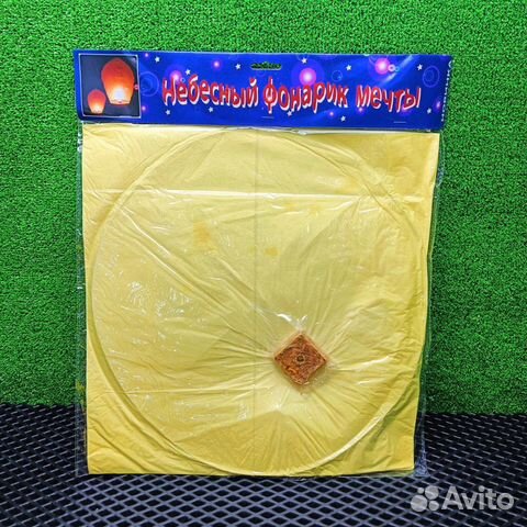 Небесный фонарик