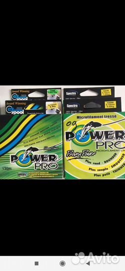 Плетенка power pro