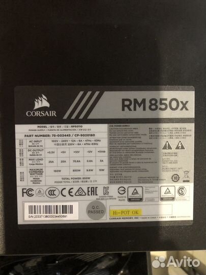 Блок питания corsair 850