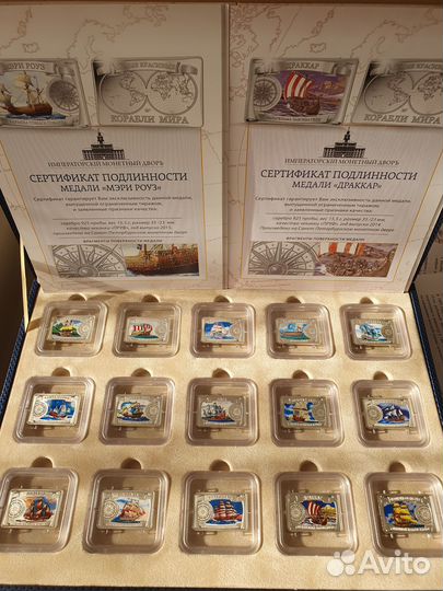 Коллекции серебрянных монет и медалей