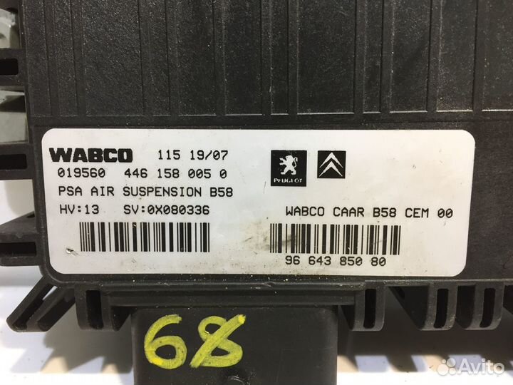 Ситроен С4 Пикассо Блок управления подвеской