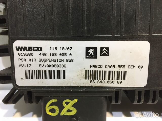 Ситроен С4 Пикассо Блок управления подвеской