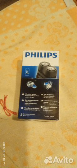 Бритва philips