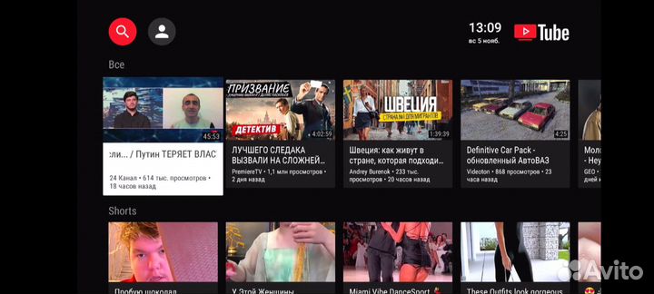 ZTE B866 4к смарт приставка с голосовым 4000канало