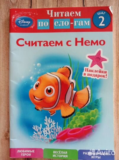 Книги. Разные