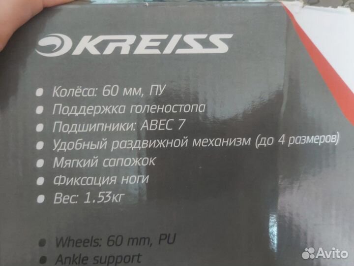 Роликовые коньки детские с защитой