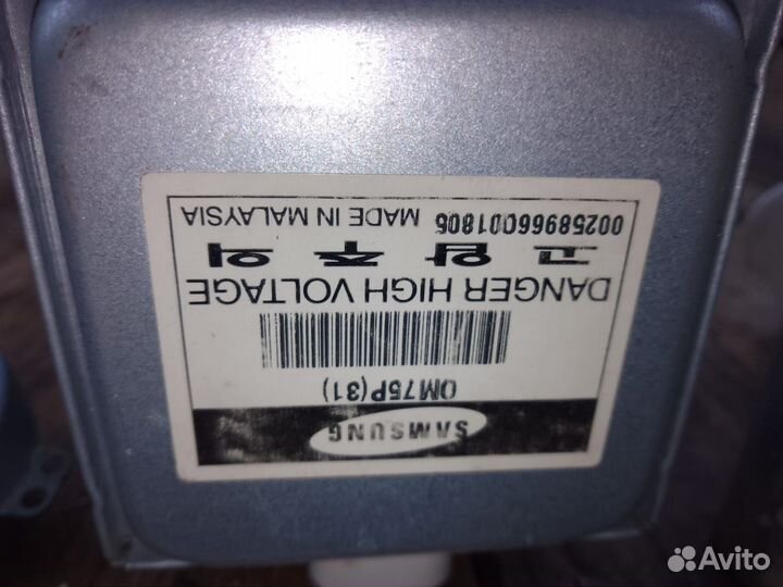 Запчасти для микроволновки samsung
