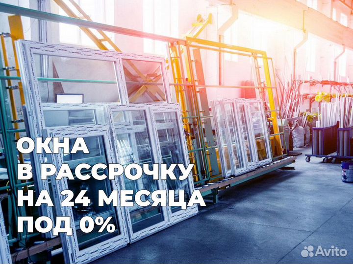 Пластиковые окна в Кавказской