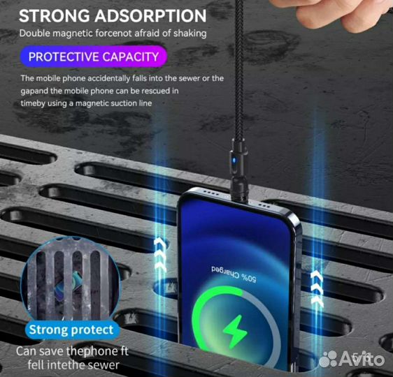 Кабель магнитный для зарядки iPhone Андроид