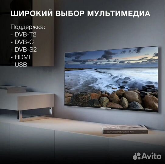 Телевизор hyundai 40