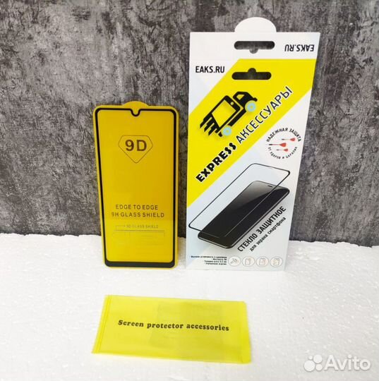 Защитное стекло Samsung A31