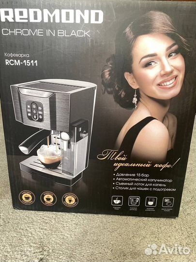 Кофеварка Redmond RCM-1511 кофемашина