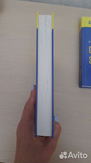 Книга Революция оптимального здоровья Дьюк Джонсон