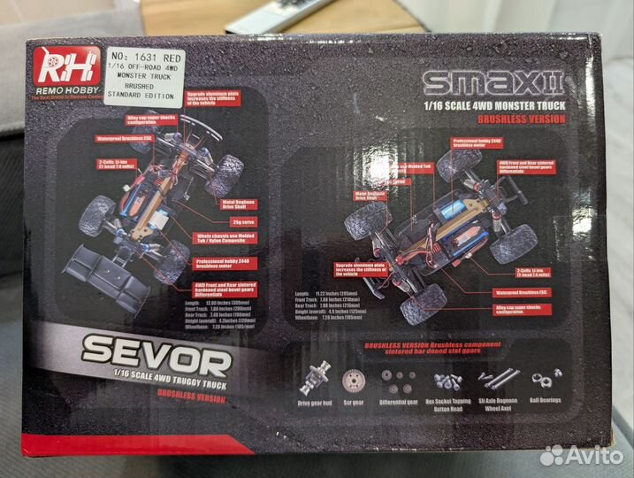 Remo Hobby smax 2 1631 Red