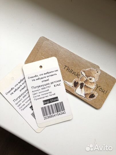 Печать этикеток и штрихкодов для маркетплейс