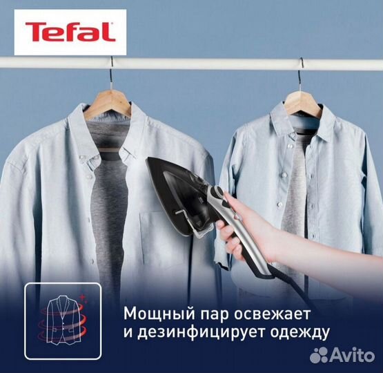 Отпариватель для одежды tefal