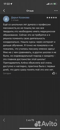 Повышение квалификации