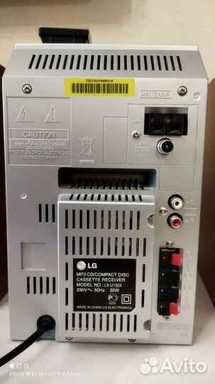 Музыкальный центр LG