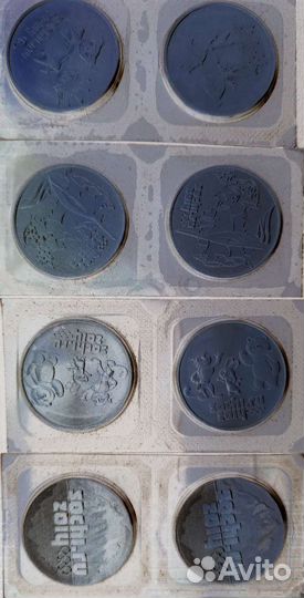 Редкая монета.Один фунт