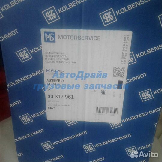 Поршневая группа Ивеко Курсор 8 F2BE