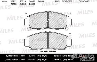 E100188 Колодки тормозные дисковые перед