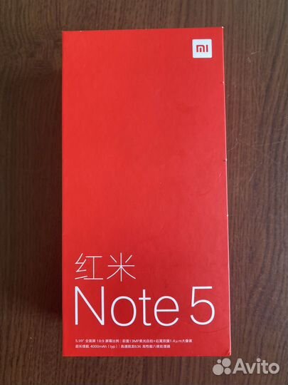 Коробка от телефона Redmi Note 5