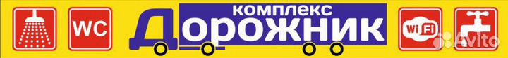 Продавец линии раздачи