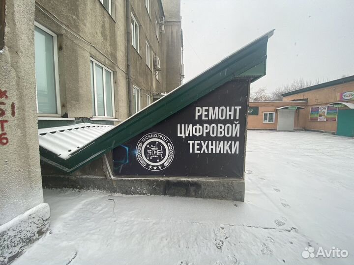 Ремонт техники Apple