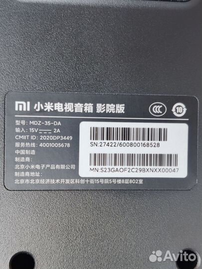 Саундбар Xiaomi Cinema Edition Ver. 2.0 черный