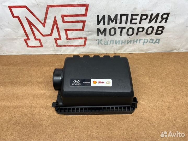Крышка корпуса воздушного фильтра Hyundai Elantra