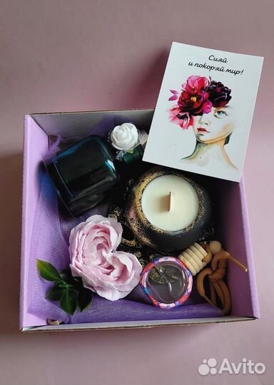 Подарочный набор женщине