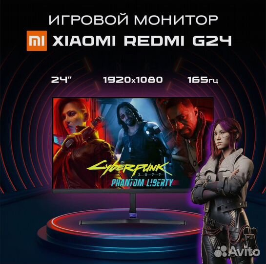 Новый монитор Xiaomi Gaming G24 165Hz