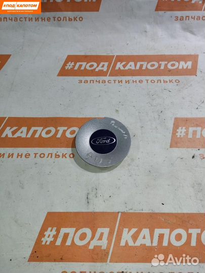 Колпачок ступицы колеса Ford Fusion (2002 - 2005)