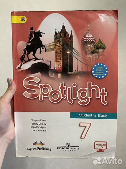 Учебник по английскому языку 7 класс спотлайт