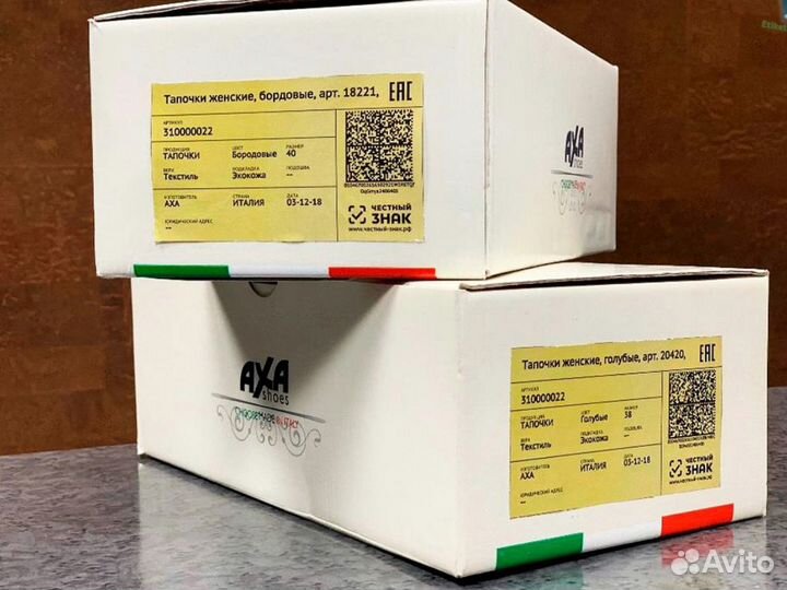 Маркировка Честный Знак WB Вайлдберрис, ozon