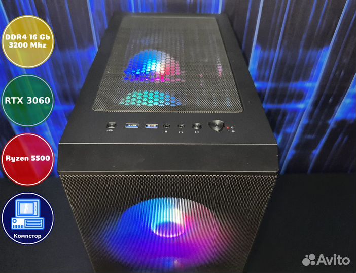 Собранный компьютер AMD5500-RTX3050-16DDR4-YLX-A520